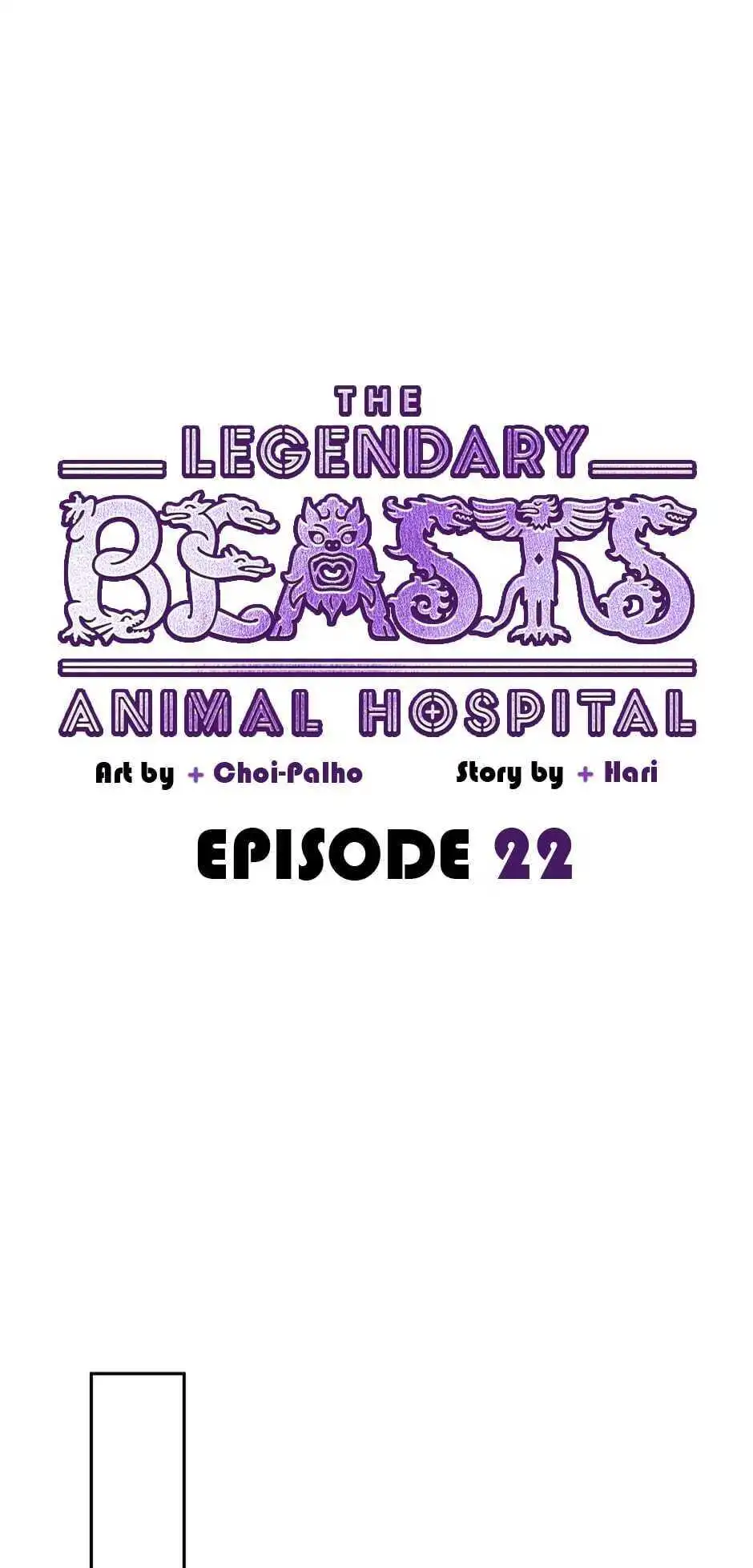 An animal hospital in the border area Chapter 22 27